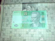20 гривень 2005р Пресовий стан